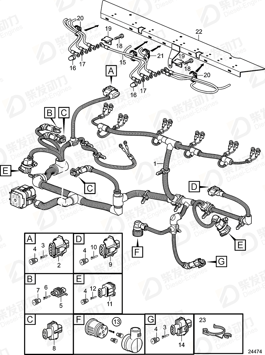 volvo penta Washer 20460345 Drawing volvo penta Washer 20460345 Drawing